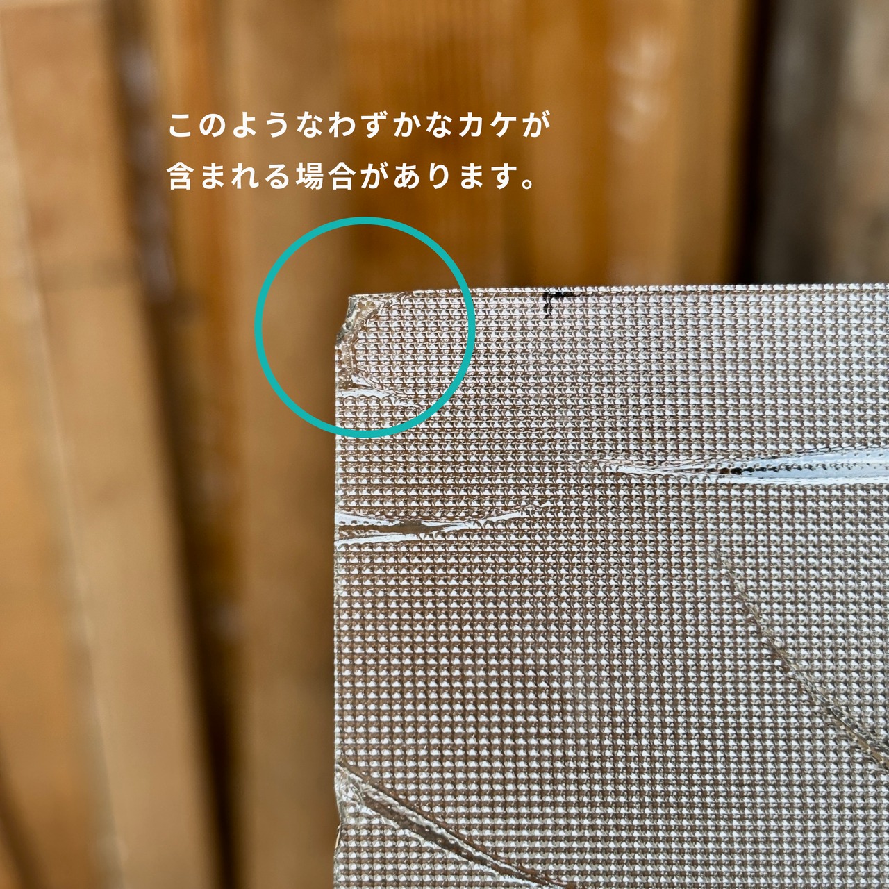 【ばら】昭和の型板ガラス(4mm)【A4サイズ程度】※5枚以上購入必要