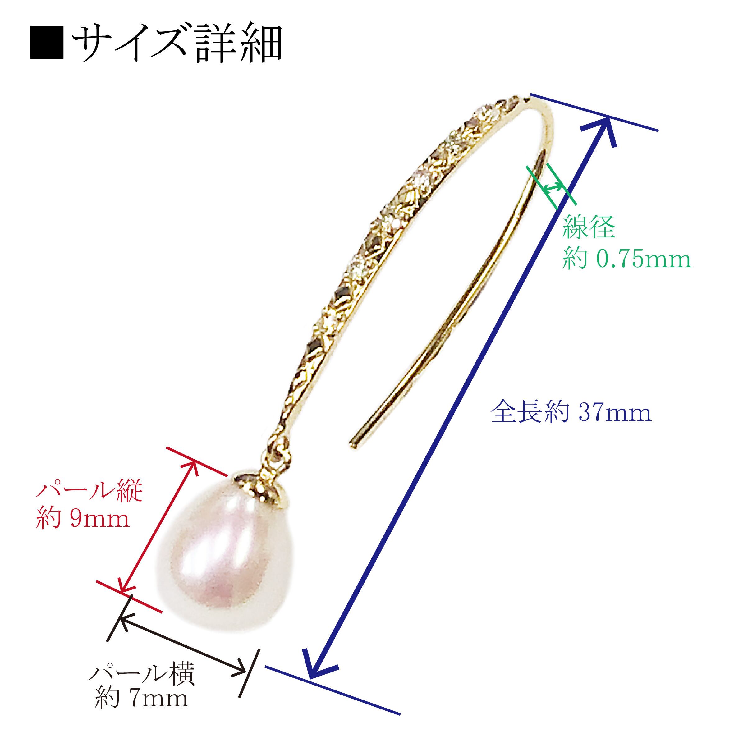 ◇一点限定◇【K18YG】淡水パール×ダイヤモンド オリジナルフック