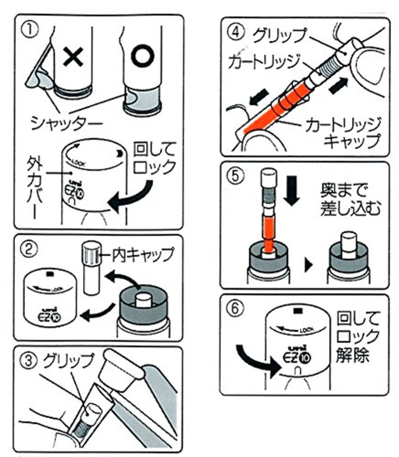 三菱鉛筆 補充インクカートリッジ EZ10専用 HEC400.16 朱色 2本