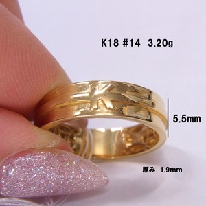 【X】K18　14号　3.20ｇ　地金リング　イニシャルK