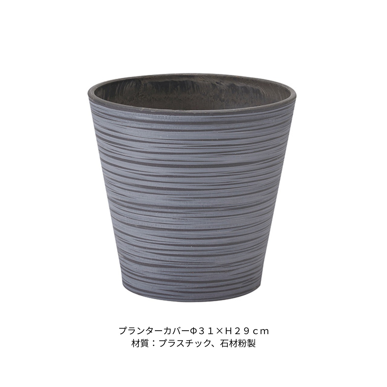 鉢カバー付き 曲がりウンベラータ160㎝［人工観葉植物・フェイクグリーンT］