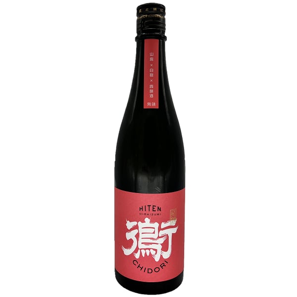 飛囀 鵆（CHIDORI）別誂 720ml3BY | 松田酒店