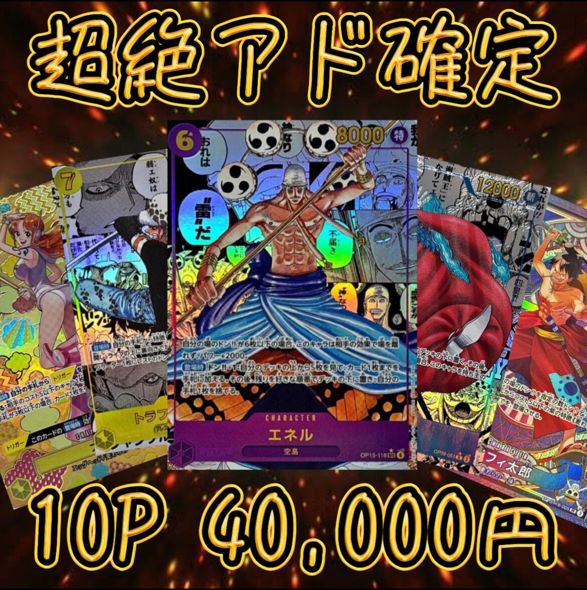 5P 超ゲリラ販売 ポケカ PSA10画像確定 オリパ | オリパ ブラザーズ