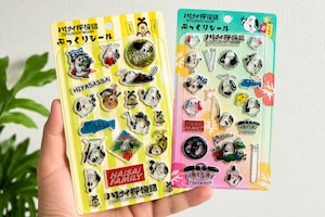 ハイサイ探偵団ぷっくりシール