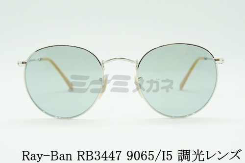 Ray-Ban 調光 サングラス RB3447 9065/I5 53サイズ EVOL ボストン エヴォル レイバン 正規品