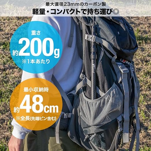 FIELDOOR カーボン タープポール テントポール 伸縮式 & 4本連結式