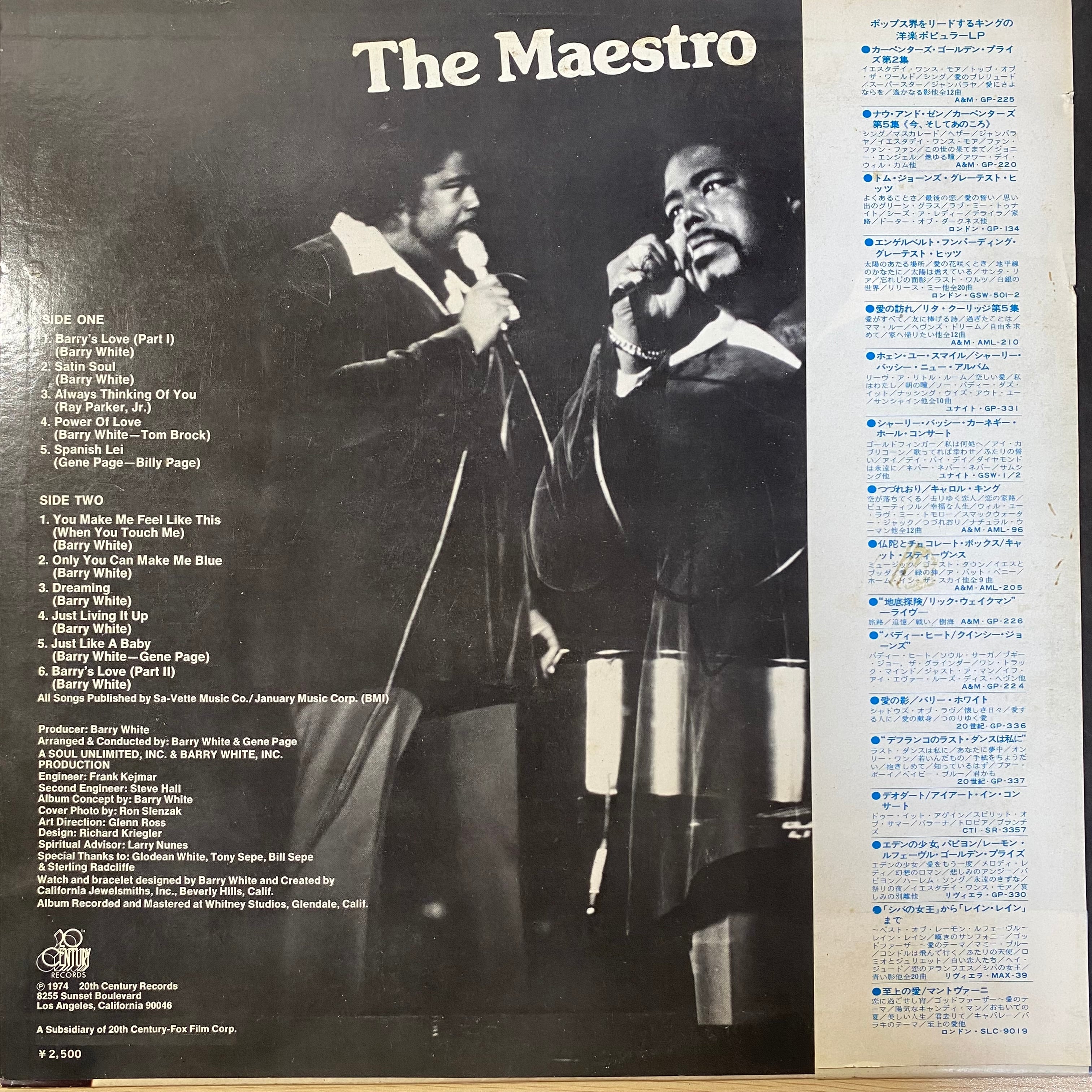 バリー・ホワイト - Love Unlimited Orchestra White Gold | 中古