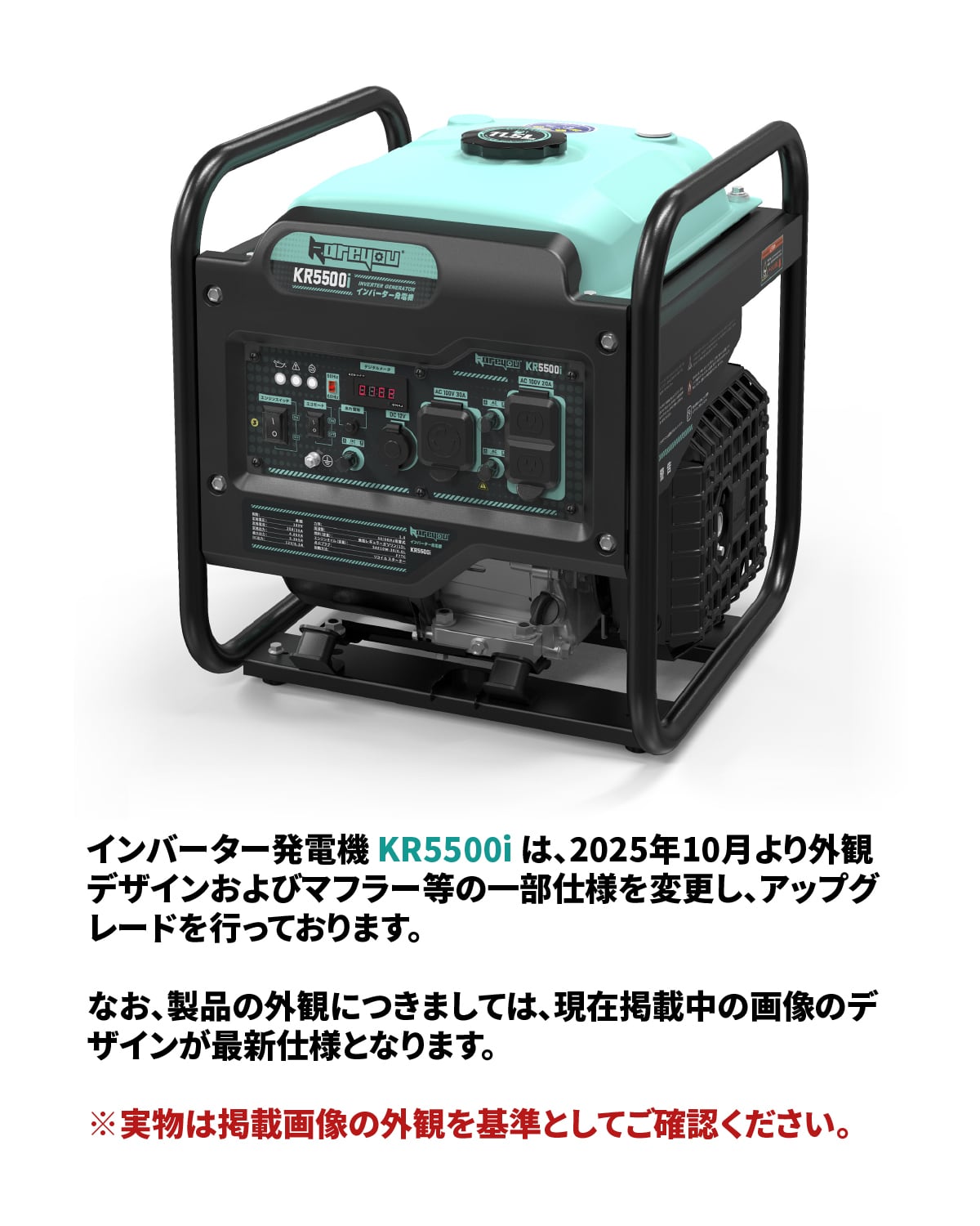 新品、未使用　インバーター　ポータブル発電機 　保証あり 楽天市場】レビュー特典付き 新登場お試し価格 災害に備え 発電機