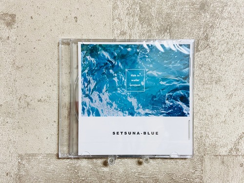 fish in water project / SETSUNA-BLUE