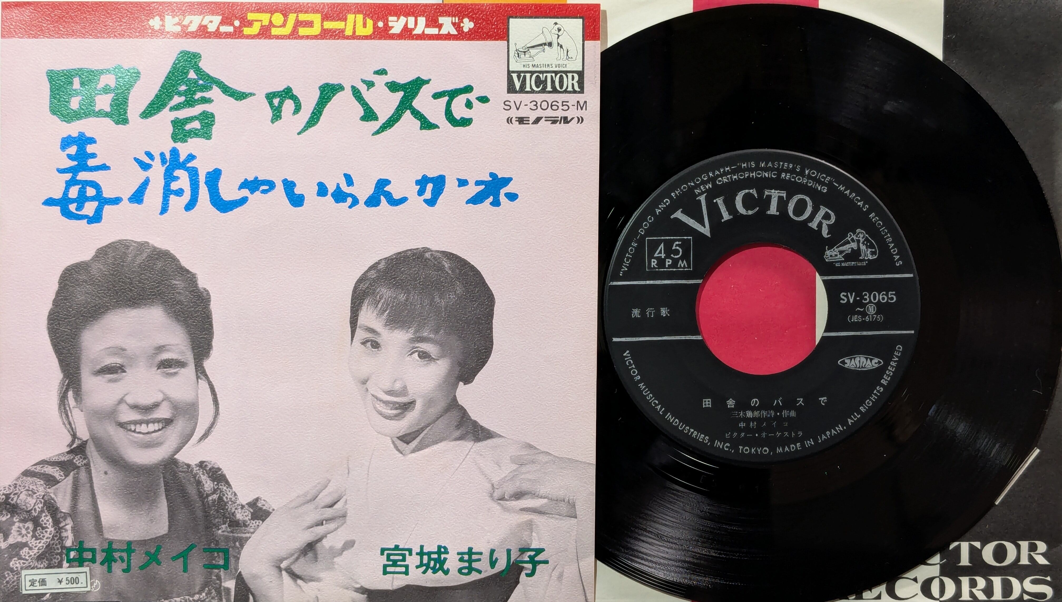 沖雅也　 希少ポスター & LPレコード 【 孤独】当時購入品 沖雅也 / 裏通りのランプ | KOMBU RECORD