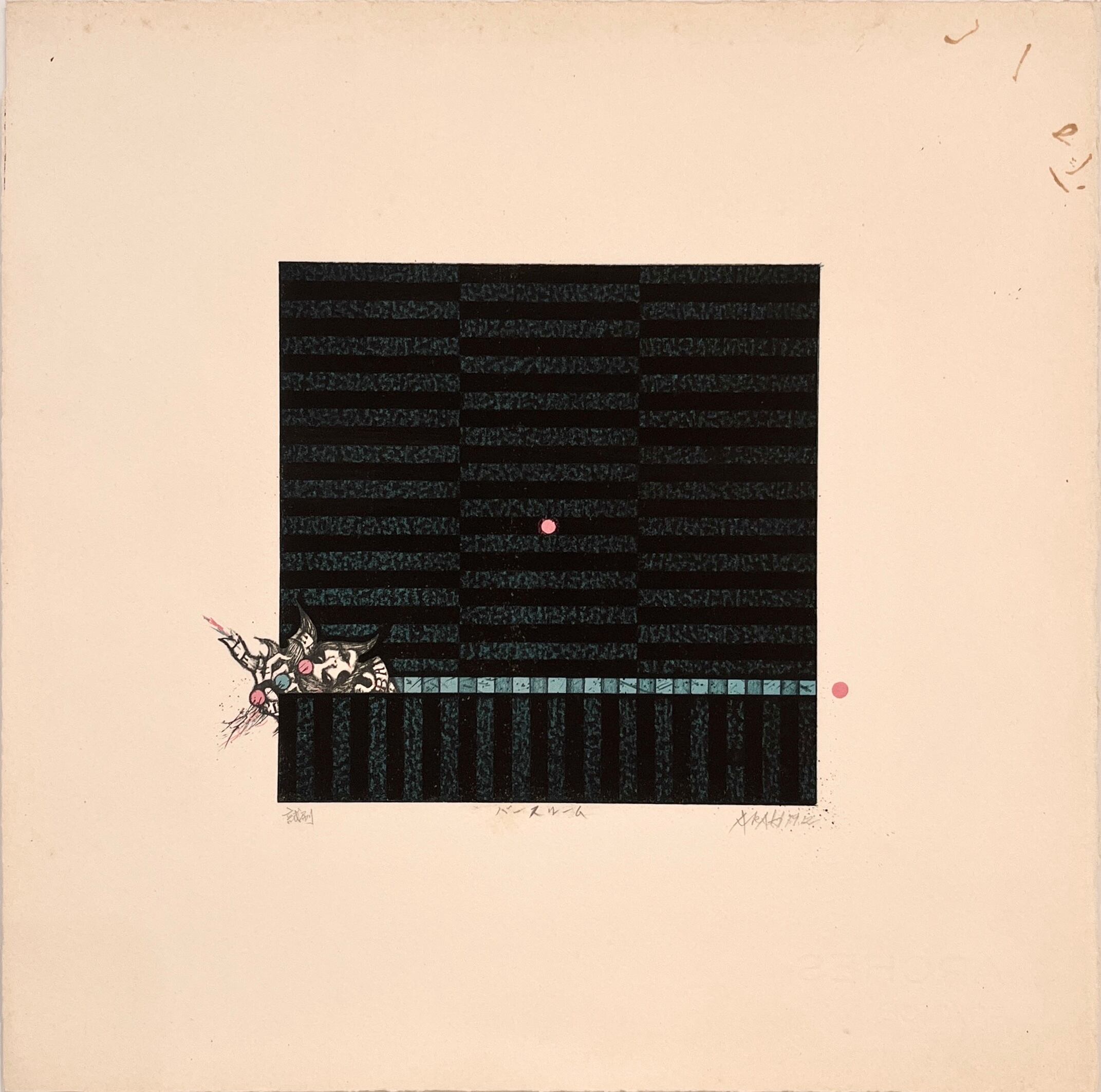 ウチダヨシエ作品 / 版画「Sunrise Ⅰ」 | VIVANT ART COLLECTION