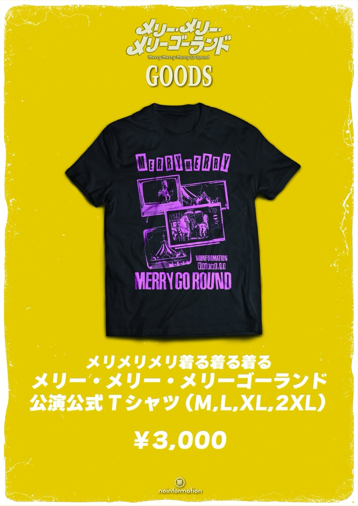 銀杏BOYZ“「世界ツアー 2005」printed Tee | PAY ID
