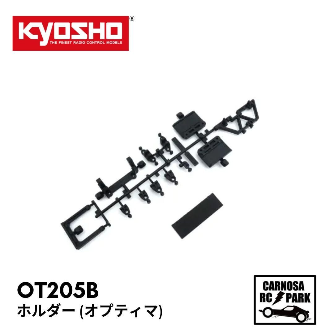 KYOSHO(京商） | CARNOSA RC SHOP