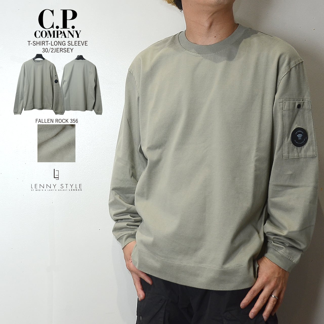 C.P.COMPANY | LENNY STYLE