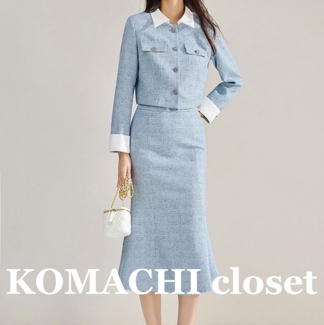 【送料無料】ロングスカート水色ツイードセットアップ 高見えセットアップ ツイードセットアップ セットアップ 水色ツイードセットアップ 水色 ライトブルー 青 ブルー 韓国 オルチャン レディース スカートスーツ コーディネイトセット セットアイテム バイカラー 高見え ハイウエスト 長袖 かわいい 可愛い大人可愛い 謝恩会 結婚式 二次会 オトナ女子 大人女子 大人 上品 お洒落 おしゃれ こなれ感 抜け感 フェミニン デート きれいめ エレガント インスタ映え ストリート 2点セット 上下セット ママ