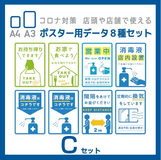 希少　店頭用　ICO　販促ポスター dbeef21a919235625873ecef19e2f2