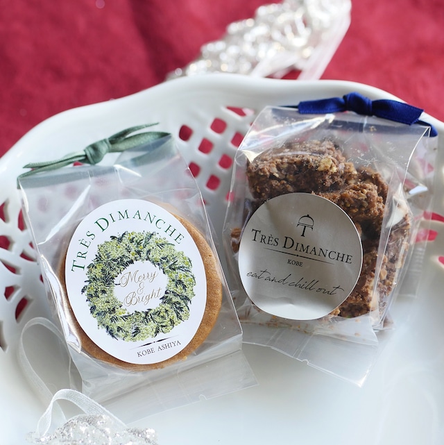 【クリスマス限定】2袋ギフトセット