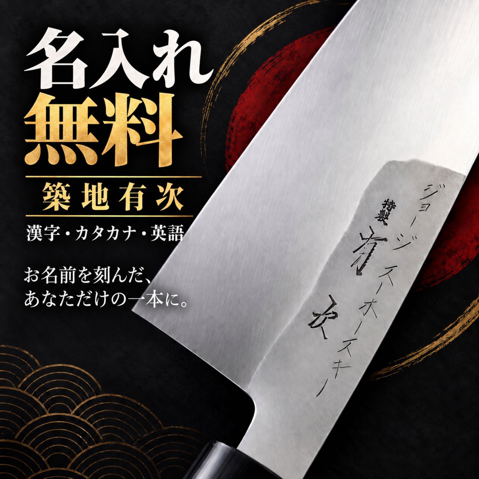 有次 薄出刃 包丁 150mm 白鋼3 朴の木柄｜Aritsugu UsuDeba Knife