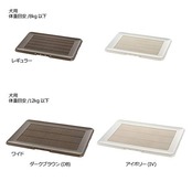 リッチェル(Richell) お掃除簡単フラットトレー ワイド アイボリー ペット ドッグ 犬 用 トイレ 薄型 メッシュ すべりにくい