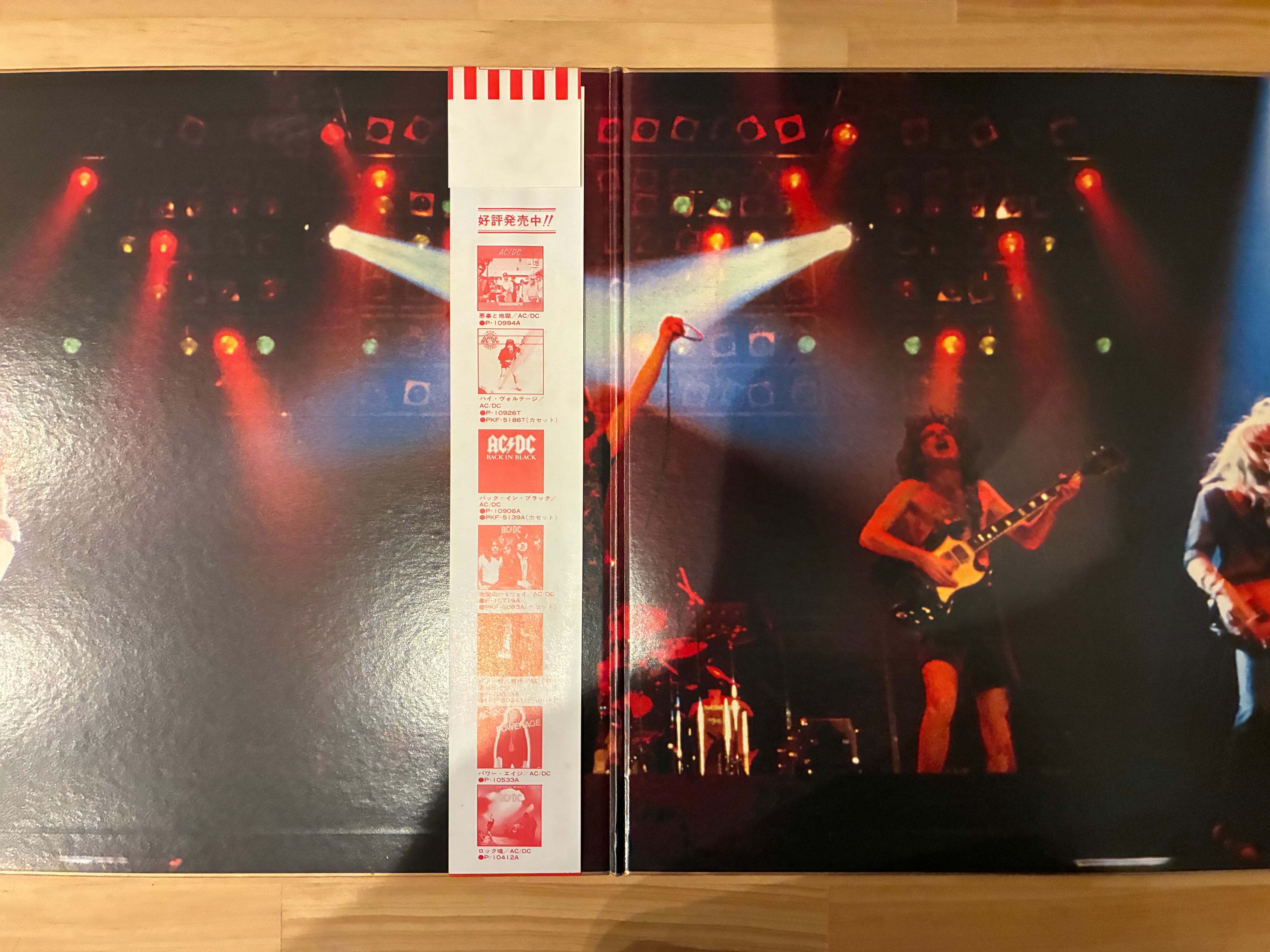 AC/DC / FOR THOSE ABOUT TO ROCK | sixteen records (シックス