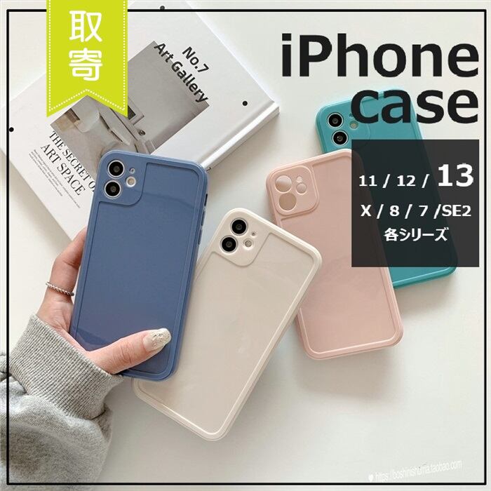 iPhoneケース 約35000個 激安大特価 各サイズ 各カラー 事業主 企業 起業 転売 せどり 法人 個人 iPhoneケース 約35000個 激安大特価 各サイズ 各カラー 事業主 企業