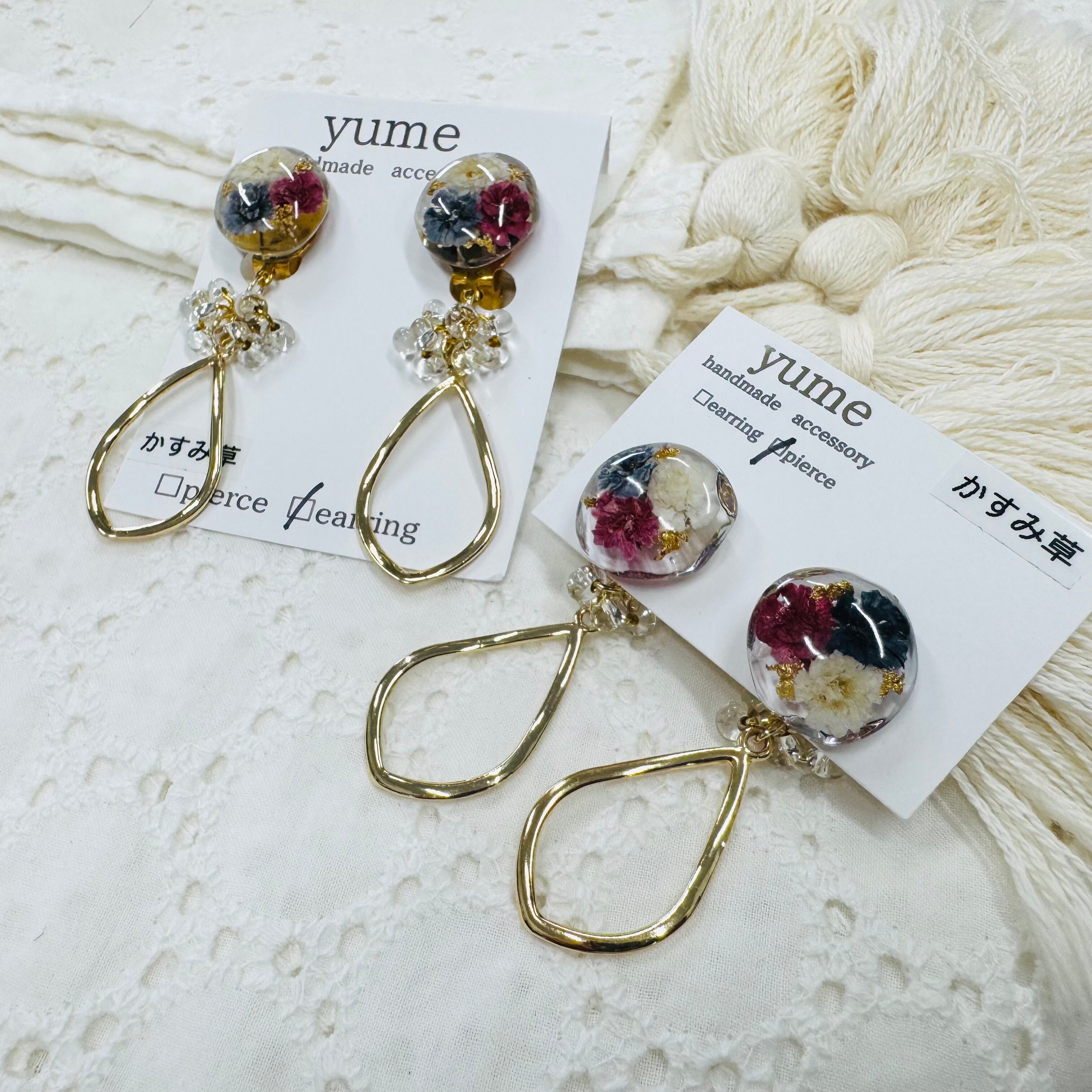 レジンピアス | miccuのおうちDX