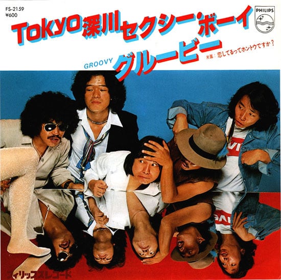 JAPANESE | RECORD SHOP NAKA by nakareco2