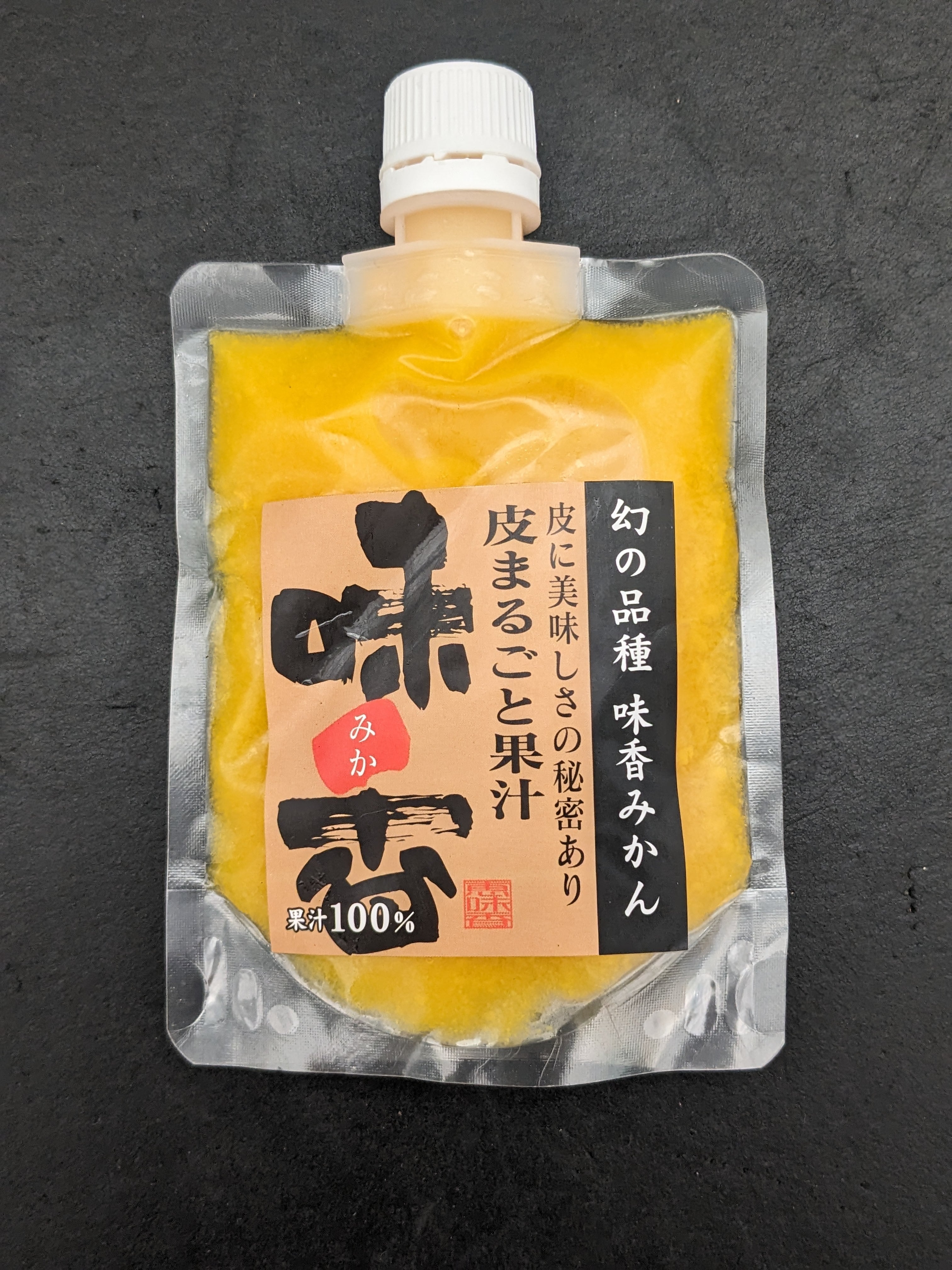 恵味香” megumika