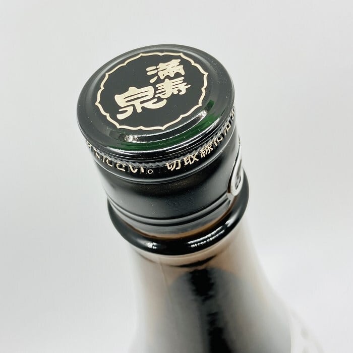 超レア！！ます酒 15セット 十四代 万虹 1500ml 最新詰め – お酒の通販ならリンクサス酒販