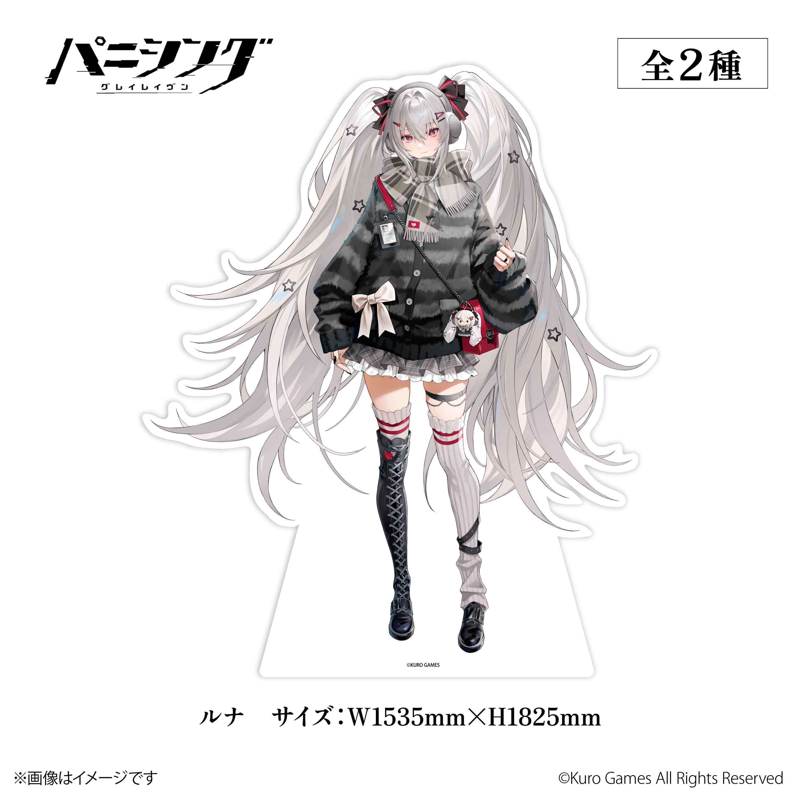 パニシング：グレイレイヴン』× ORBcafe 等身大キャラパネル 全2種