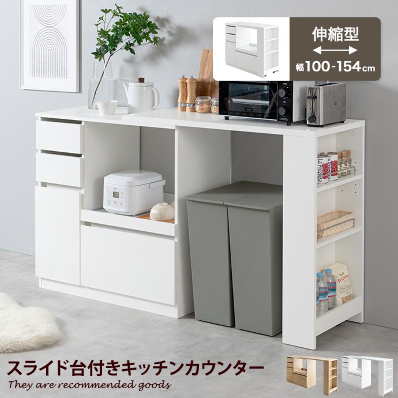ハイカウンター 2台 厚けれ 三角コーナー の3点セット（中棚付き）