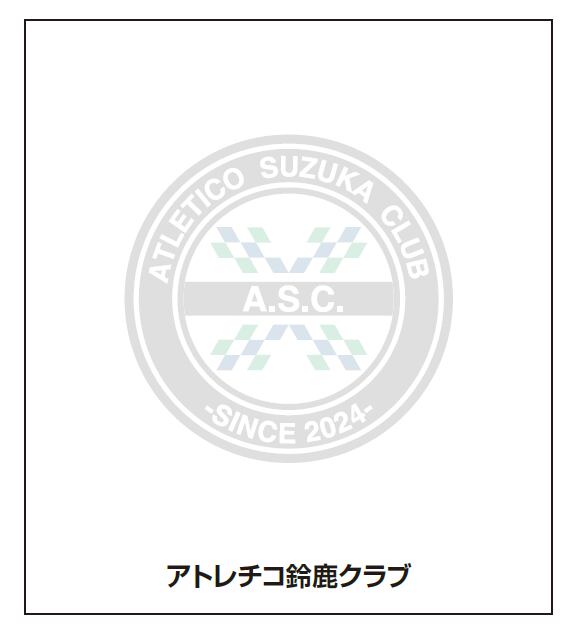 色紙（透かしエンブレム付き） | Atletico Suzuka Club
