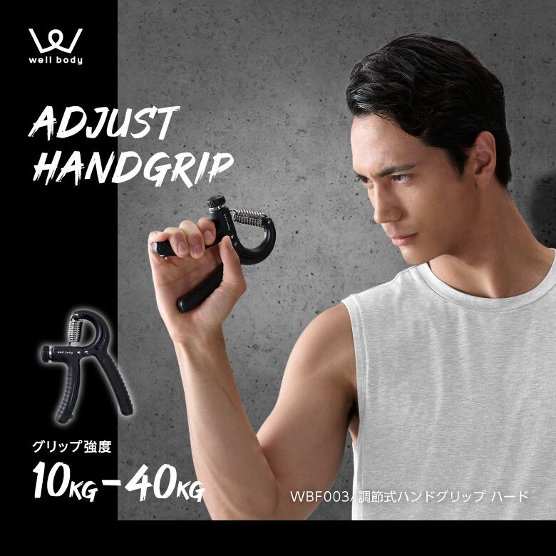 (GD) IRON GRIP EXT 80 ハンドグリップ (25~80kg) 握力トレーニング 負荷調整とグリップ幅調整が可能(日本語) GD IRON GRIP ハンドグリップ(負荷調整⁄グリップ調整) GD) IRON GRIP