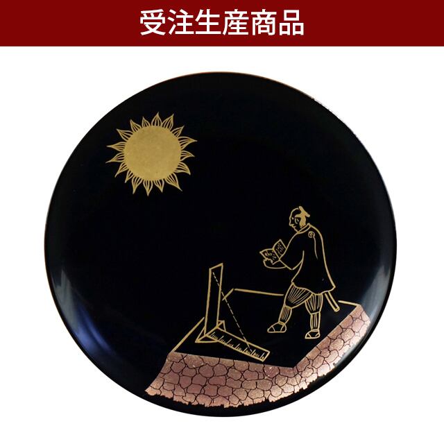 姫皿 会津日新館 太陽観測