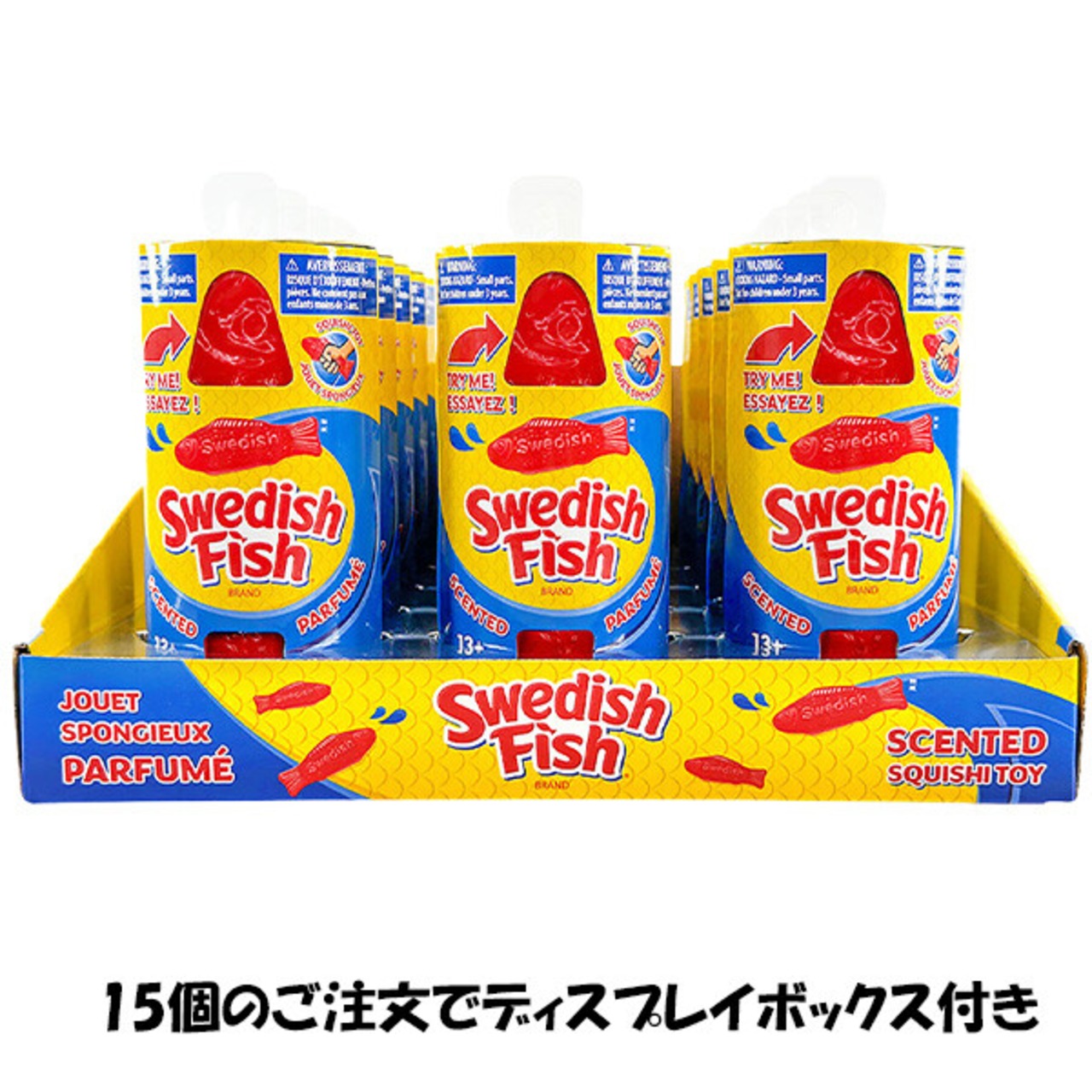 Swedish Fish スクイーズ【スウェーデン フィッシュ】