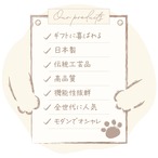 招き猫『スリーピー』