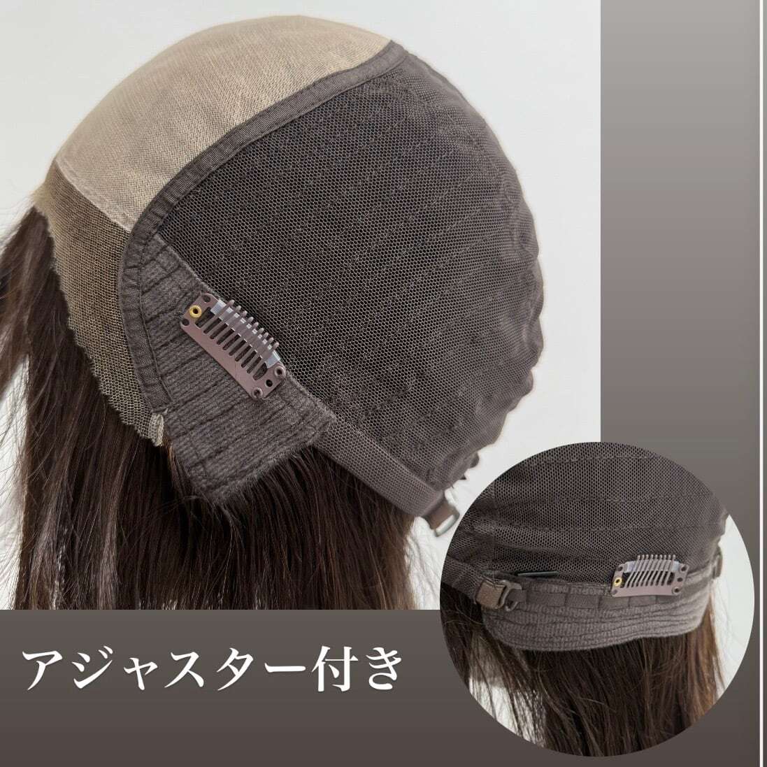 3Dウィッグ 未カット 55cm アッシュ系ミックスカラー(根元暗め加工