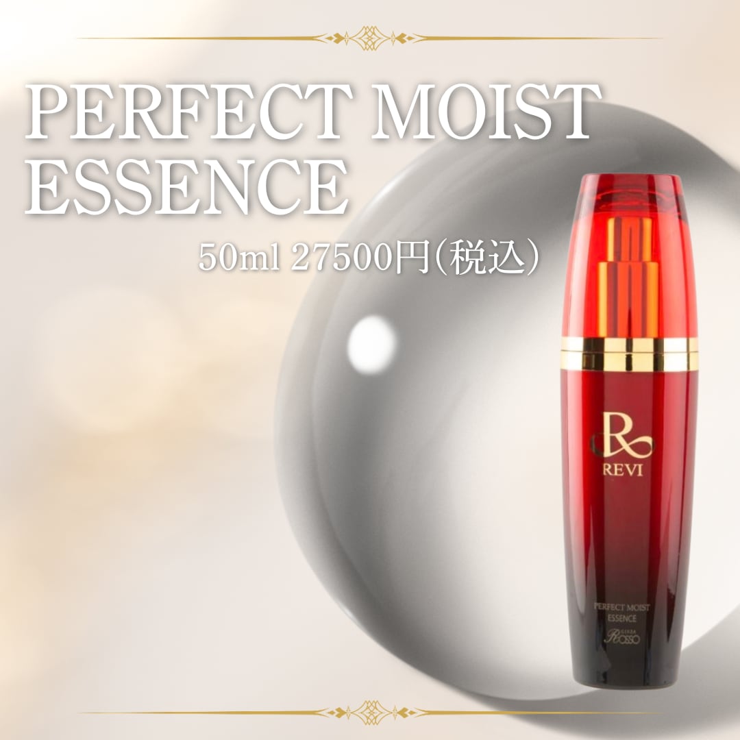 ルヴィ パーフェクト モイスト ローション 120ml ・ クリーム50ml
