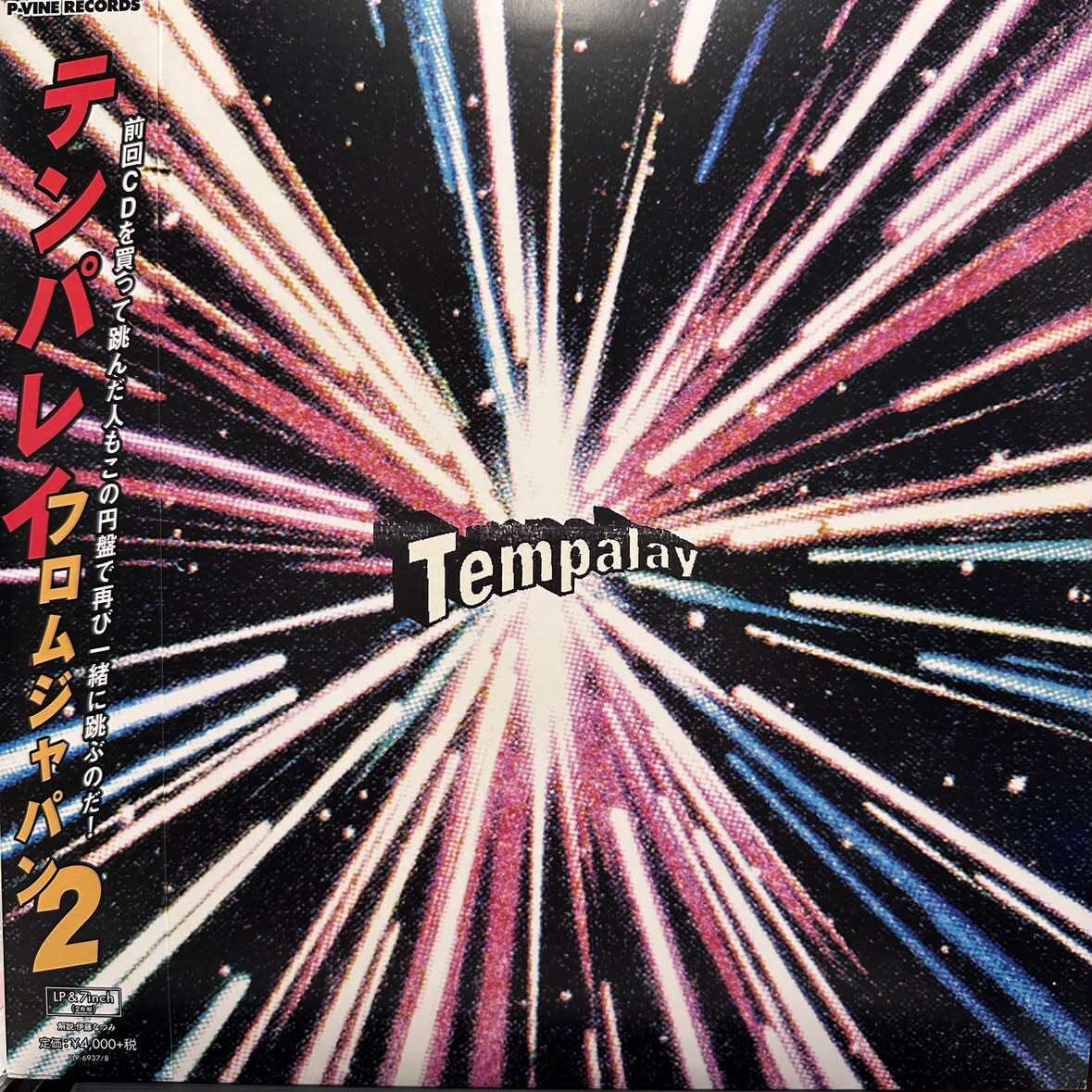 黒夢KUROYUME/1994-1998 BEST OR WORST EMI+2(SHM-CD) | PAY ID