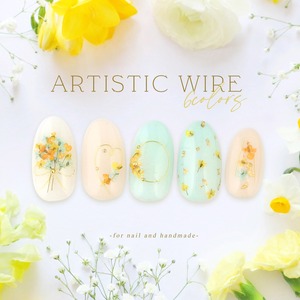 【P118】カラークラフトワイヤー　6色　0.2mm／0.3mm