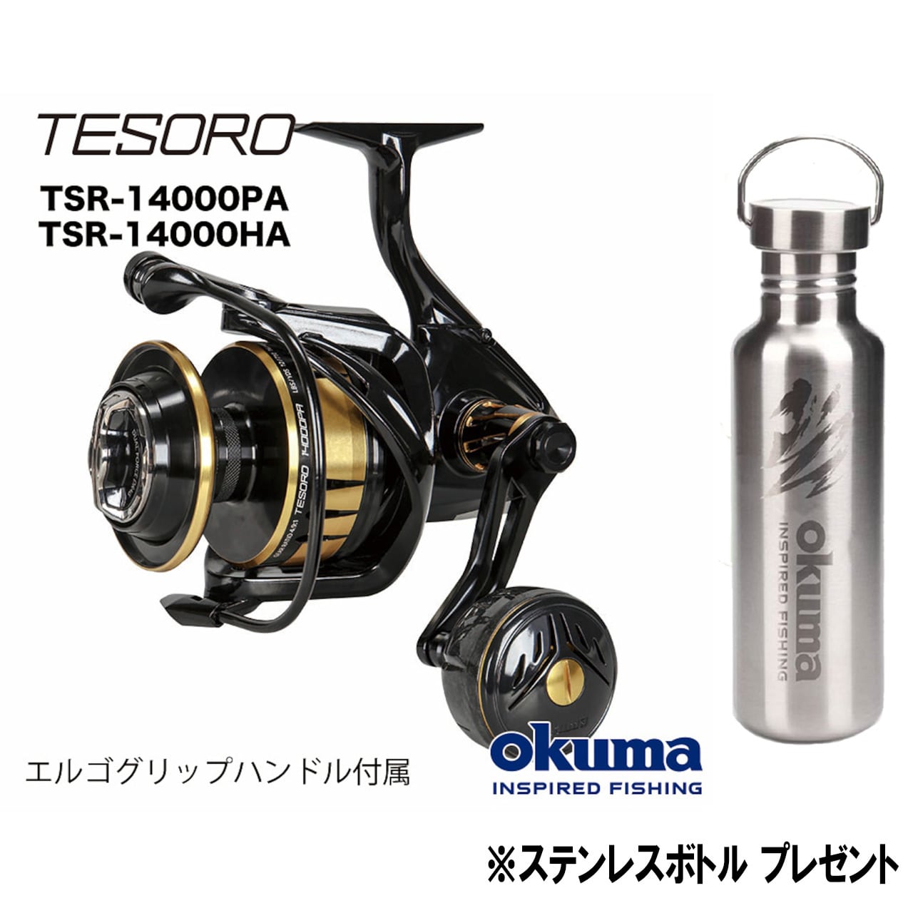 オクマ TESORO (テソロ） TSR-18000HA スピニングリール : 釣具