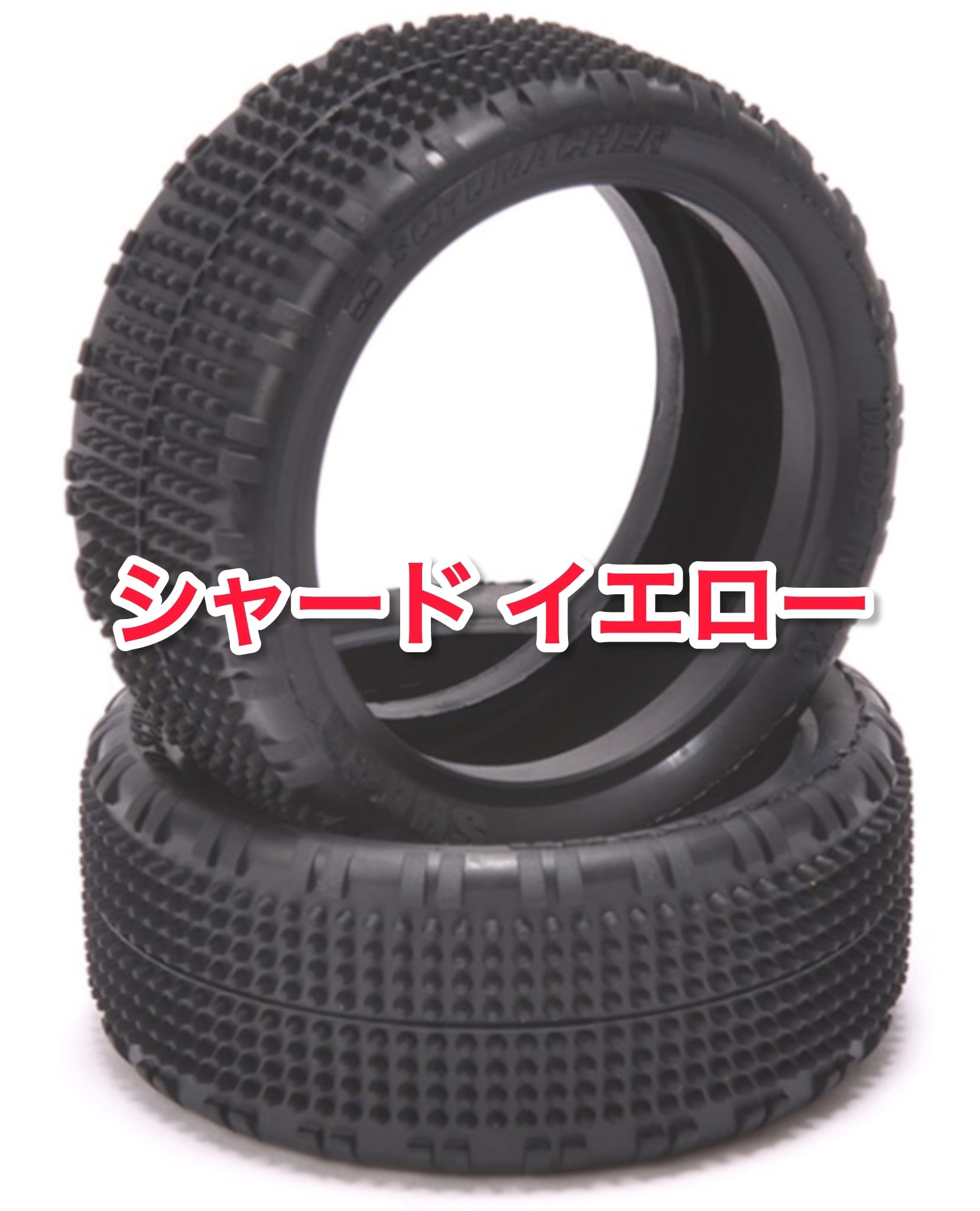 1/10オフロード 4WDフロントタイヤ オフロードタイヤ | GB ラジコンショッピング-RCカーキット/パーツ販売