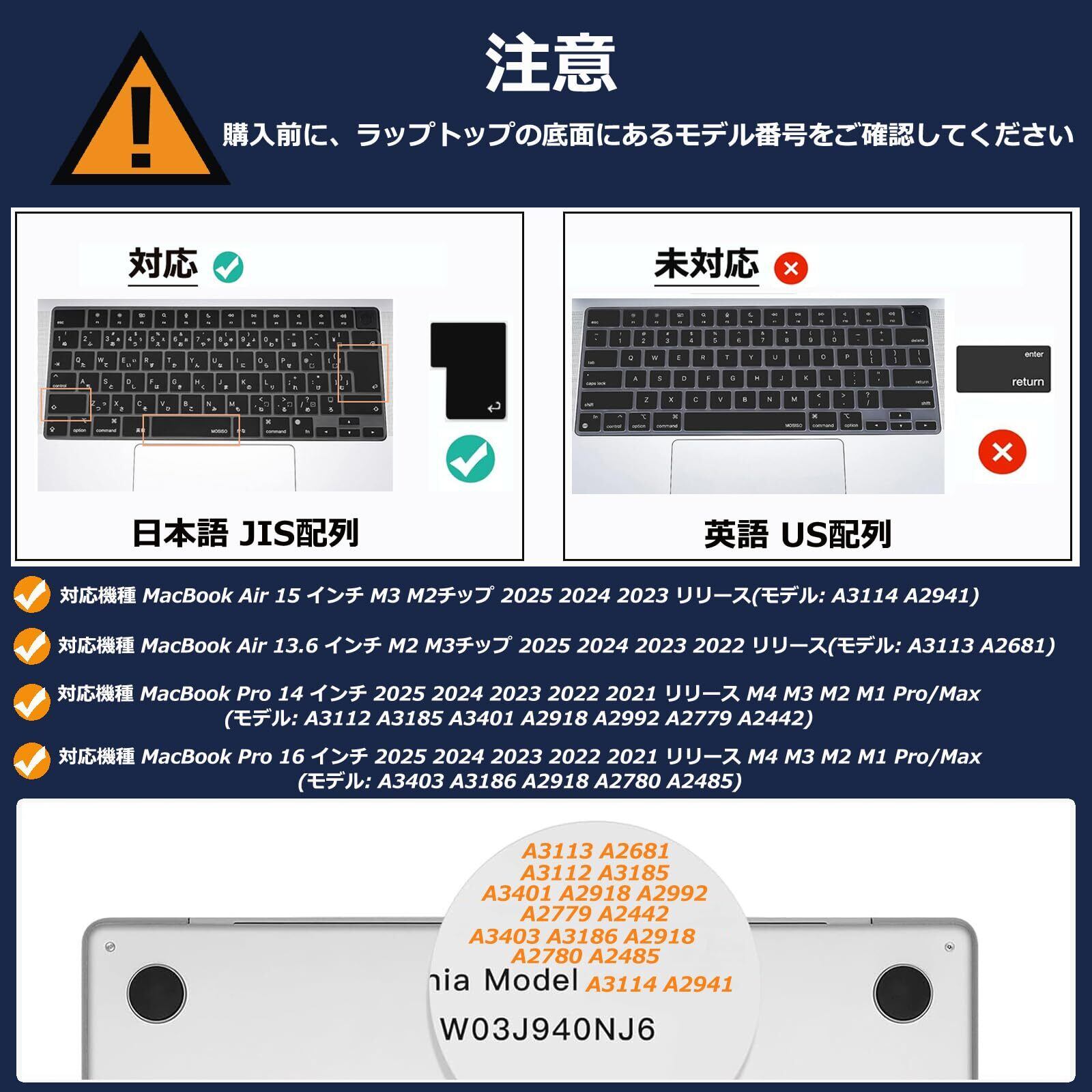 特価セール】MOSISO ノートパソコン キーボードカバー 対応機種
