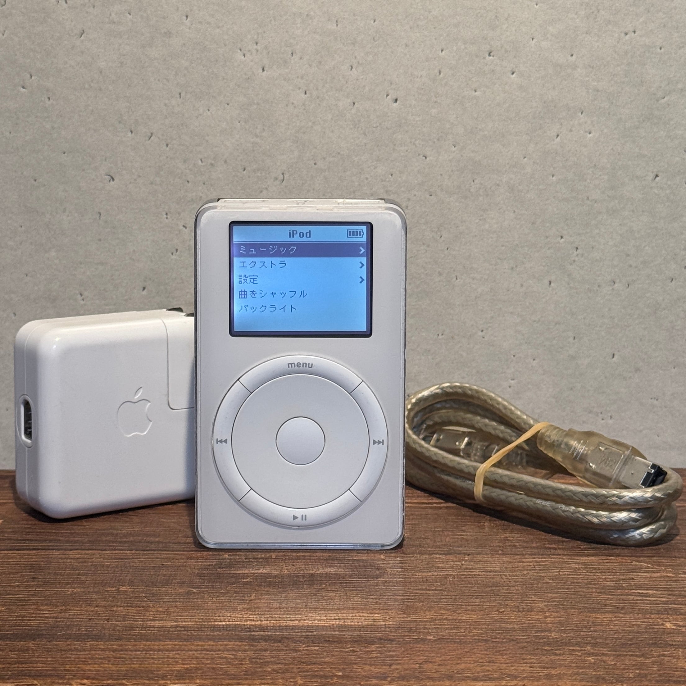 Apple 初代 iPod 5GB｜充電アダプター・ケーブルセット | Happy Pod