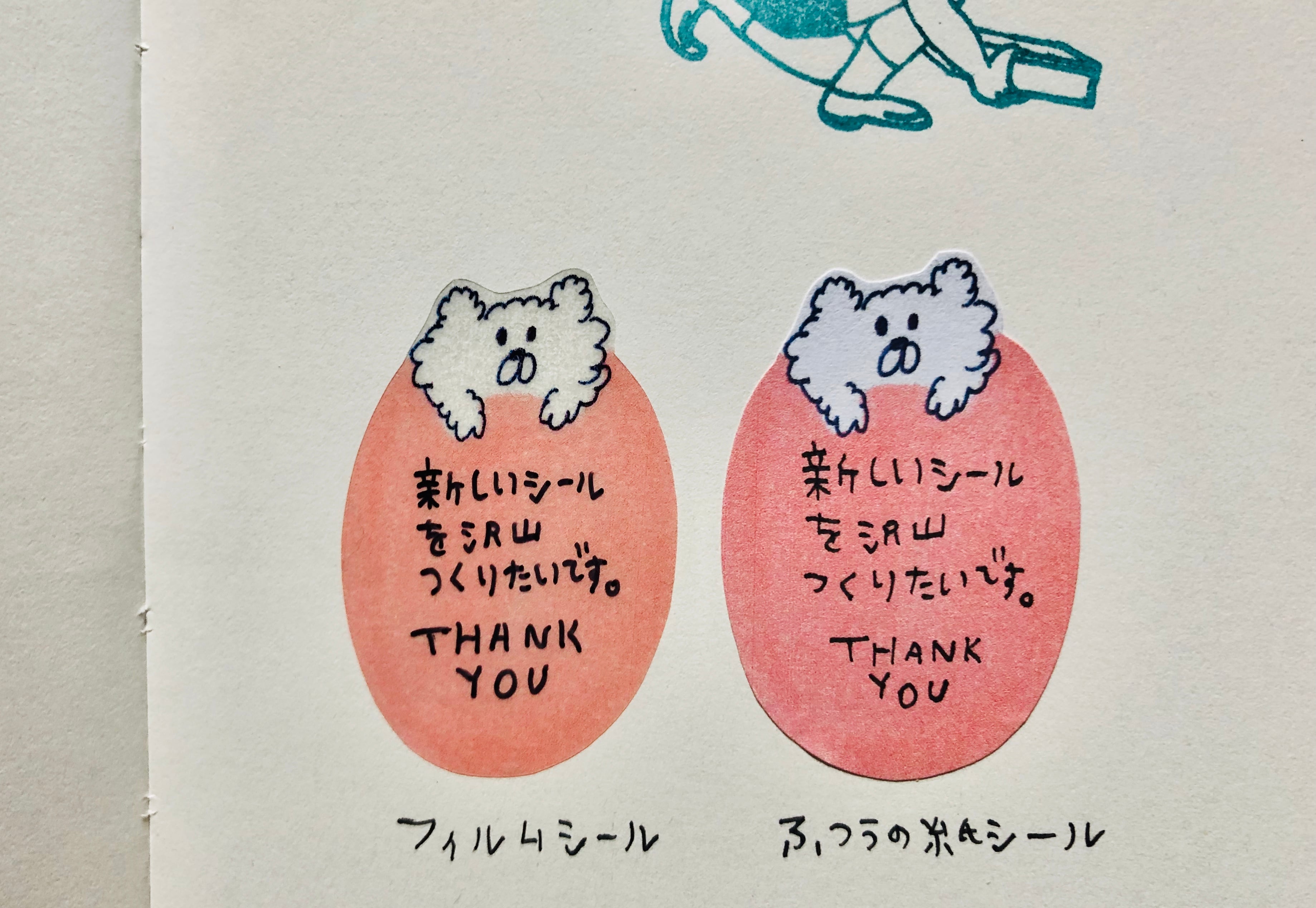 【 完売 】BB くま透明フィルムシール＿１