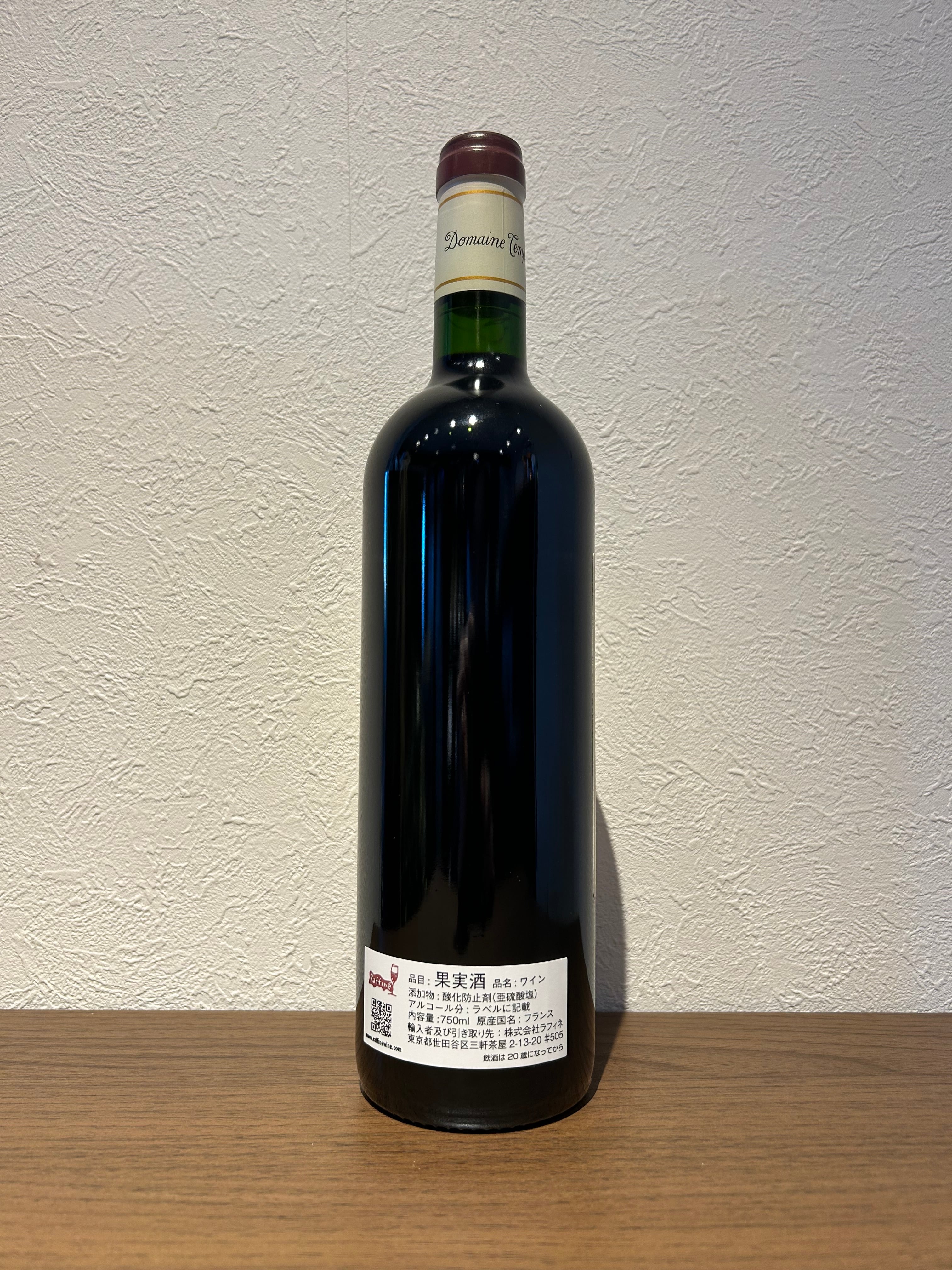 バンドール ルージュ ルル エ ルシアン 2022 ドメーヌ タンピエ