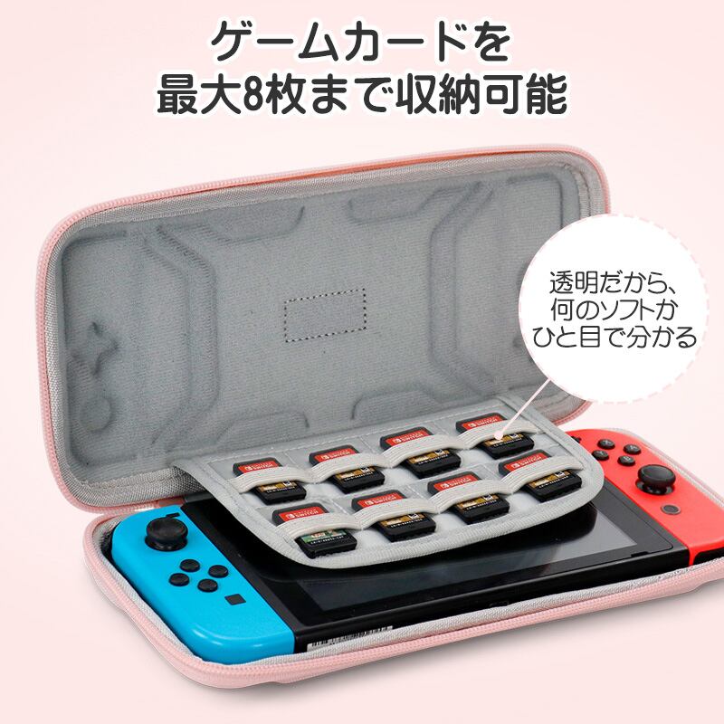 Nintendo Switch/Switch Lite用 キャリングケース 持ち運び Nintendo Switch/Switch Lite用 キャリングケース 持ち運び