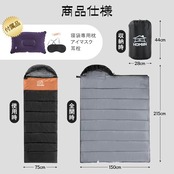 寝袋 シュラフ 冬用 夏用 封筒型 Homiin【足元に二重保温】オールシーズン 枕付き 軽量 コンパクト 1.8Kg 1.4Kg 1.0Kg 簡単収納 保温 防水 快適温度-5℃-25℃ キャンプ 登山 アウトドア 車中泊 防災用 丸洗い可能 春用 秋用 収納袋付き (ブラック, 1.4kg)