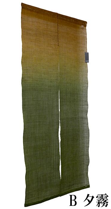 麻のれん ぼかし染め 若紫 夕霧 暖簾 万葉舎 72cm×150cm 日本製 和