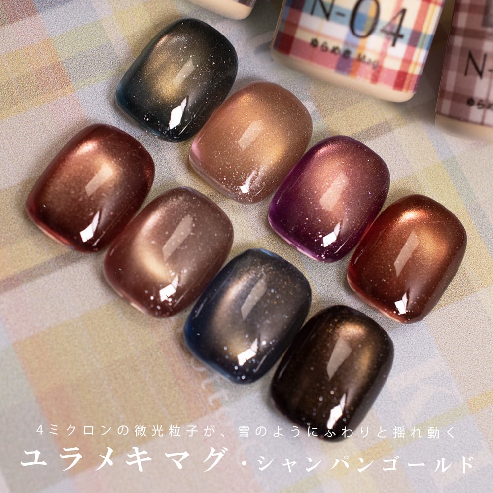 単品】ユラメキジェル 8色マグネットセット｜Motto Collection